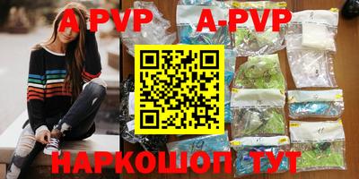 первитин Балаково