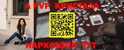 первитин Балаково