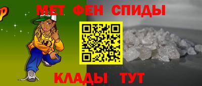 мяу мяу кристалл Апшеронск