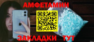 первитин Балаково