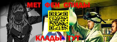 прущие крисы Балашиха