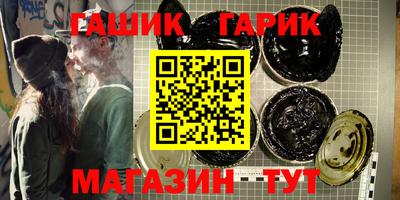 ГАЛЛЮЦИНОГЕННЫЕ ГРИБЫ Балаково