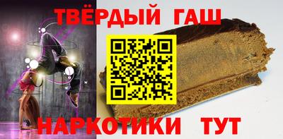 герыч Балашиха