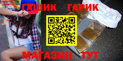 прущие крисы Балашиха
