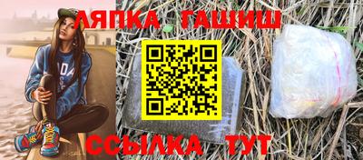 герыч Балашиха