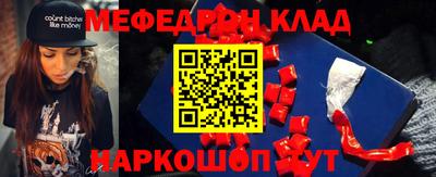 первитин Балаково