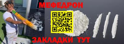 прущие крисы Балашиха