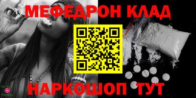 герыч Балашиха