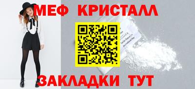 герыч Балашиха