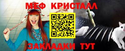 герыч Балашиха