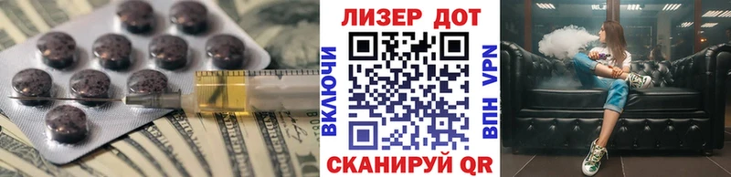 Лсд 25 экстази кислота купить Брянск