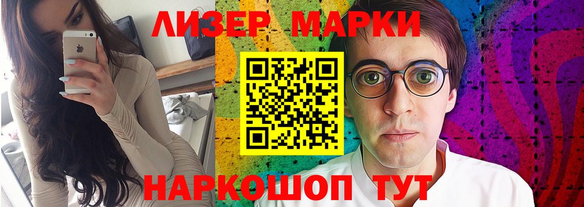 Лсд 25 экстази кислота Брянск