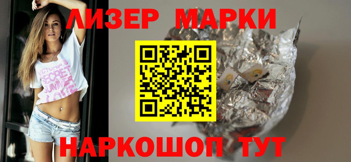 LSD-25 экстази кислота  ЛСД экстази ecstasy  blacksprut маркетплейс  Брянск 