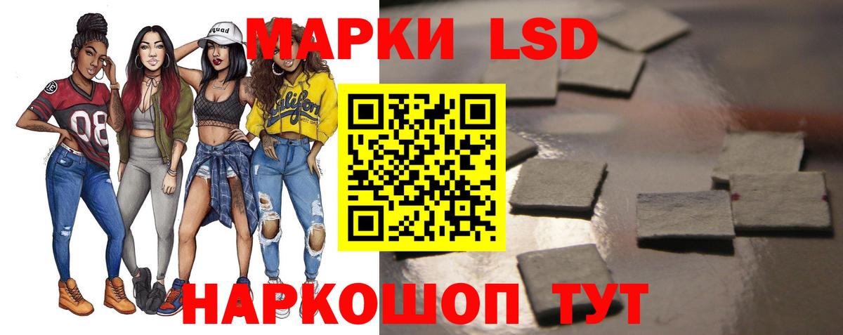 ЛСД экстази ecstasy  LSD-25 экстази кислота  Вход с VPN  Брянск 