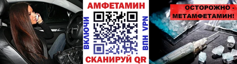 Метамфетамин винт Брянск
