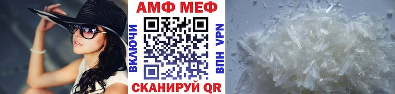 цены наркотик  Брянск  сайты даркнета состав  МЕТАМФЕТАМИН пудра 