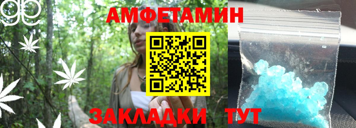 Первитин Декстрометамфетамин 99.9%  Вход с VPN  Брянск 
