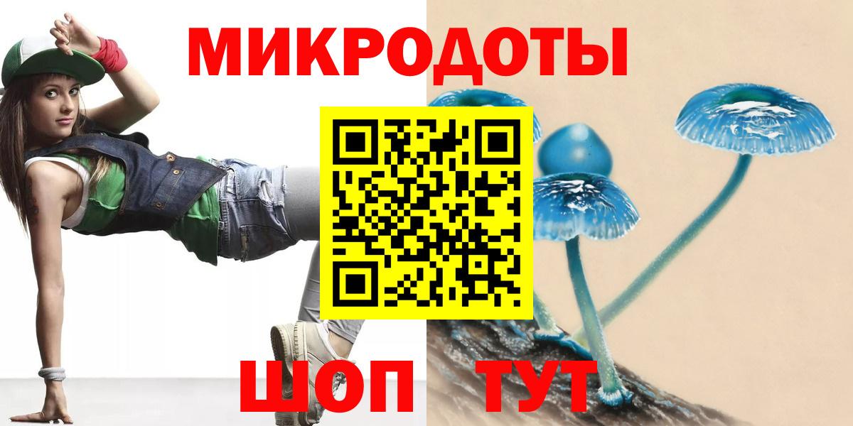Псилоцибиновые грибы ЛСД  Вход с VPN  Брянск  Псилоцибиновые грибы мухоморы 