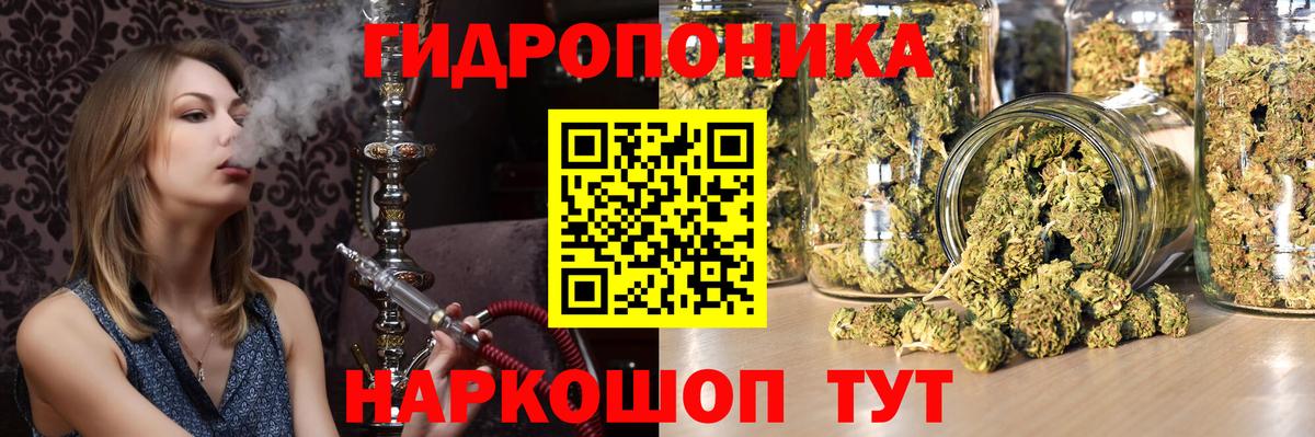 Каннабис тримм  Вход с VPN  Канабис VHQ  Конопля AK-47  Брянск 