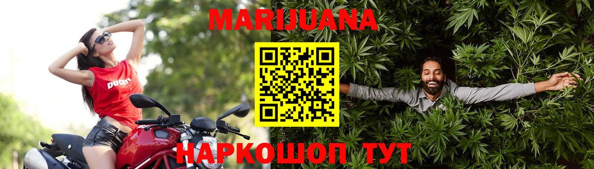 Бошки Шишки индика Брянск