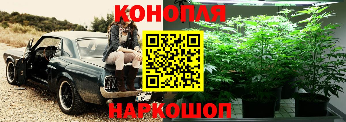 ГАШИШ  Вход с VPN  Брянск  КОКАИН  Мефедрон  ГАШ  МЕФ кристаллы  Канабис 